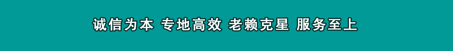 姚安要数公司